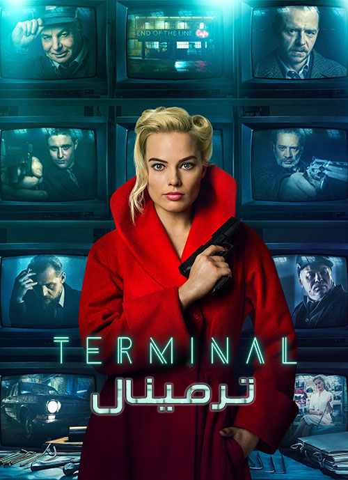 دانلود فیلم ترمینال Terminal 2018 دوبله فارسی