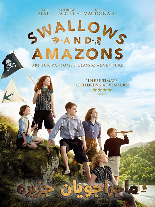 دانلود دوبله فارسی فیلم ماجراجویان جزیره Swallows and Amazons 2016