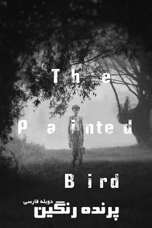 دانلود فیلم پرنده رنگین دوبله فارسی The Painted Bird 2019