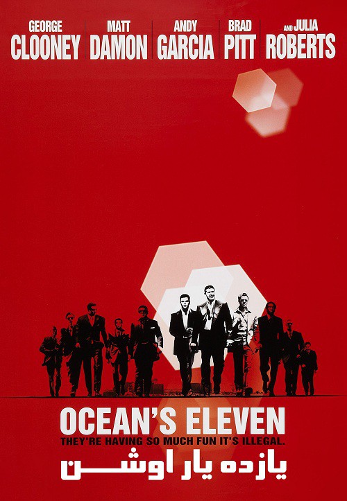دانلود فیلم یازده یار اوشن Oceans Eleven 2001