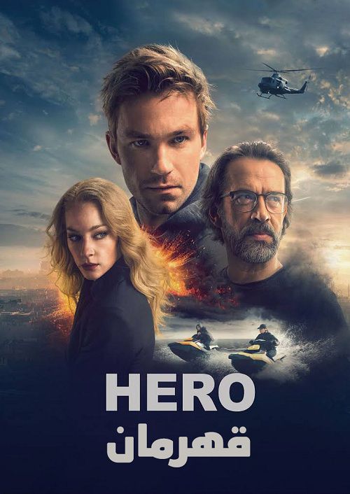 دانلود فیلم Hero 2019