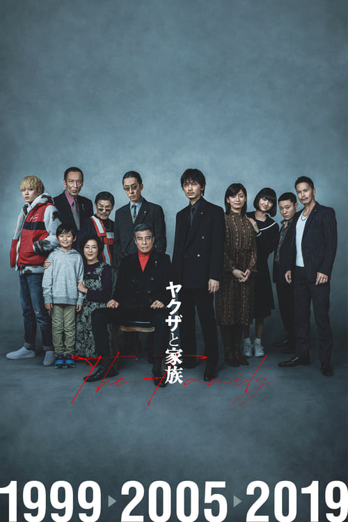 دانلود فیلم Yakuza and the Family 2020 یاکوزا و خانواده