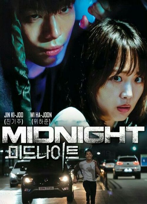 دانلود فیلم Midnight 2021 نیمه شب