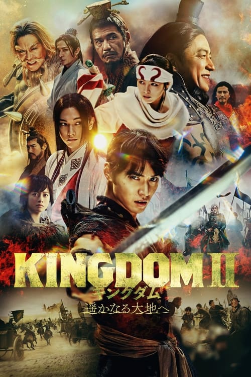 دانلود فیلم پادشاهی 2 Kingdom II: Harukanaru Daichi e 2022