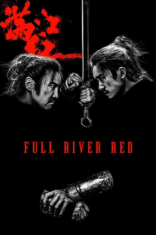 دانلود فیلم رودخانه سرخ Full River Red 2023