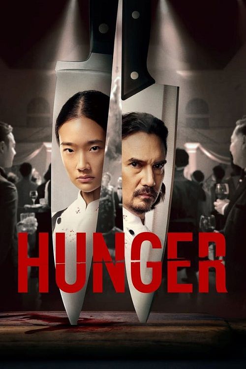 دانلود فیلم گرسنگی Hunger 2023