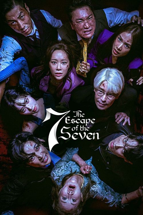 دانلود سریال کره ای هفت فراری The Escape of the Seven 2023
