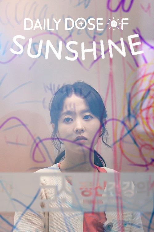 دانلود سریال کره ای دوز روزانه آفتاب Daily Dose of Sunshine 2023