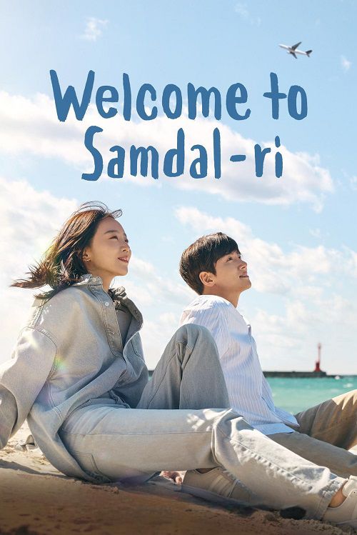 دانلود سریال کره ای به سامدالری خوش آمدید Welcome to Samdalri 2023