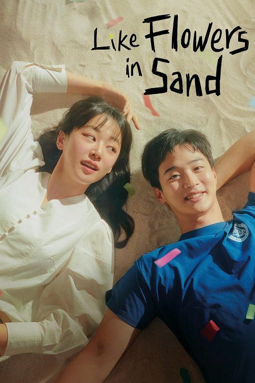 دانلود سریال کره ای مثل گل در ماسه Like Flowers in Sand 2023