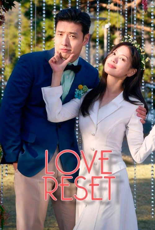 دانلود فیلم کره ای شروع دوباره عشق Love Reset 2023