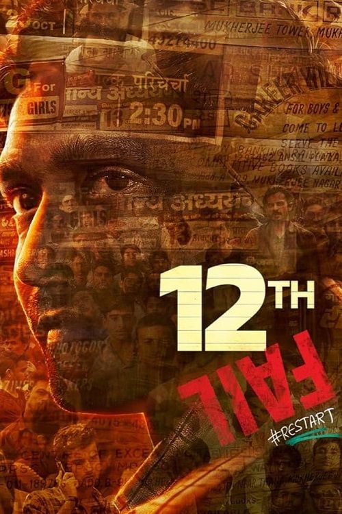 دانلود فیلم هندی دوازدهمین ردی 12th Fail 2023