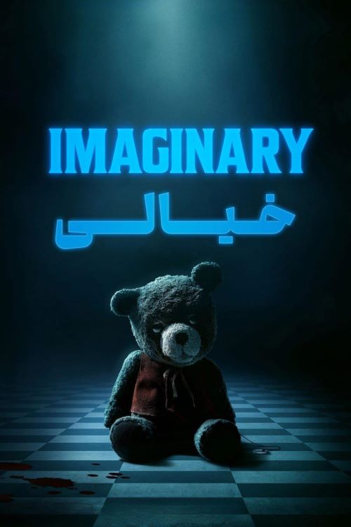 دانلود فیلم خیالی Imaginary 2024