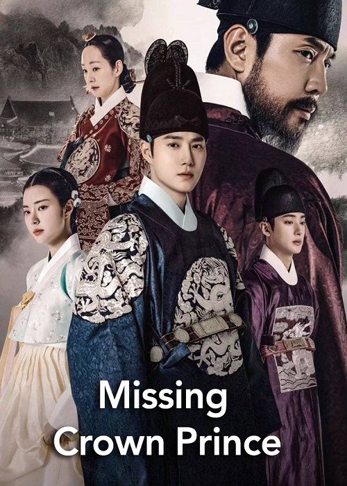 دانلود سریال کره ای ولیعهد گم شده Missing Crown Prince 2024