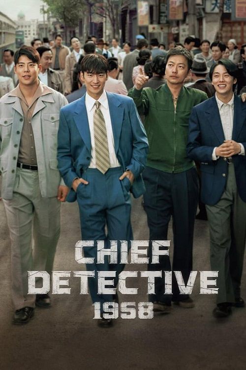 دانلود سریال کره ای بازرس ارشد 1958 Chief Detective 1958 2024